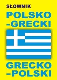 Słownik polsko grecki grecko polski