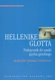 Hellenike glotta. Podręcznik do nauki języka greckiego - Outlet - Agnieszka Korus