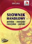Słownik handlowy polsko-rosyjski-rosyjsko-polski - Piotr Kapusta