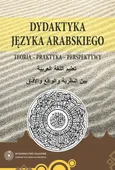 Dydaktyka języka arabskiego