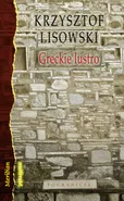 Greckie lustro - Outlet - Krzysztof Lisowski