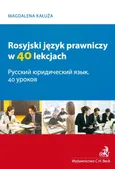 Rosyjski język prawniczy w 40 lekcjach - Outlet - Magdalena Kałuża