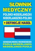 Słownik medyczny polsko-niderlandzki niderlandzko-polski z definicjami haseł - Gradecka-Meesters Dobrosława
