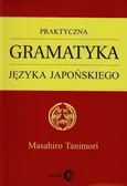 Praktyczna gramatyka języka japońskiego - Masahiro Tanimori