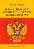 Zmiana i stabilność w systemie politycznym Rosji - Andrzej Stelmach