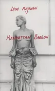 Manhattan Babilon - Lech Majewski