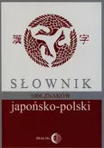 Słownik japońsko-polski 1006 znaków - Bratisław Iwanow