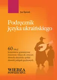 Podręcznik języka ukraińskiego - Jan Śpiwak