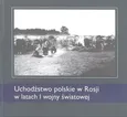 Uchodźstwo polskie w Rosji w latach I wojny światowej - Mariusz Korzeniowski