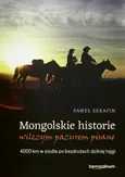 Mongolskie historie wilczym pazurem pisane - Paweł Serafin