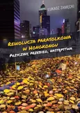 Rewolucja parasolkowa w Hongkongu - Łukasz Zamęcki