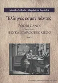 Podręcznik do nauki języka starogreckiego Tom 3 - Monika Mikuła