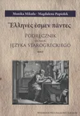 Podręcznik do nauki języka starogreckiego Tom 1 - Monika Mikuła