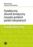 Dydaktyczny słownik tematyczny rosyjsko-polskich paraleli leksykalnych. Leksyka kulinarna - Volodymyr Dubichynskyi
