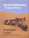 Benedykt Polak - Outlet - Jacek Pałkiewicz
