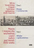 Miasta i miasteczka wschodniej części Galicji pod koniec XVIII wieku Tom 1