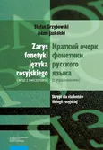 Zarys fonetyki języka rosyjskiego wraz z ćwiczeniami - Outlet - Stefan Grzybowski