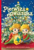 Pierwsza gwiazdka - Outlet - Agnieszka Gadzińska