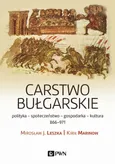 Carstwo bułgarskie - Kirił Marinow