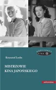 Mistrzowie kina japońskiego - Krzysztof Loska