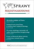 Sprawy Międzynarodowe nr 1/2014 - Dialog między Trybunałem Konstytucyjnym a sądami europejskimi (Europejskim Trybunałem Praw Człowieka i Trybunałem Sprawiedliwości Unii Europejskiej) - Aneta Skorupa-Wulczyńska
