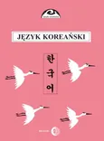 Język koreański. Część II. Kurs dla zaawansowanych - Choi Gunn-Joung