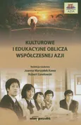 Kulturowe i edukacyjne oblicza współczesnej Azji - Joanna Marszałek-Kawa