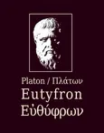 Eutyfron - Platon
