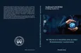 W TROSCE O BEZPIECZNE JUTRO Reminiscencje i zamierzenia - BEZPIECZEŃSTWO PRZEPŁYWU INFORMACJI – WYBRANE ASPEKTY