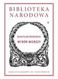 Wybór wierszy. Władysław Broniewski - Władysław Broniewski