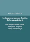 Psychologiczno-organizacyjne doradztwo dla firm wprowadzających nowe strategie, sposoby zarządzania i zmiany restrukturyzacyjne - Wojciech Daniecki