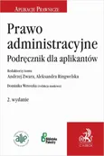 Prawo administracyjne. Podręcznik dla aplikantów. Wydanie 2 - Andrzej Zwara