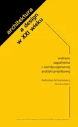 Architektura a design w XXI wieku. Wybrane zagadnienia z interdyscyplinarnej praktyki projektowej - Anna Lorens