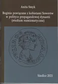 Boginie powiązane z kobietami Sewerów w polityce propagandowej dynastii (studium numizmatyczne) - Anita Smyk