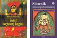 ODCIENIE HINDUZIMU Pakiet - Słownik mitologii hinduskiej, Świat wężowej Bogini - Barbara Grabowska
