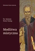 Modlitwa mistyczna - Św. Symeon Nowy Teolog