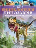 Dziecięca encyklopedia dinozaurów i inne zwierzęta kopalne - Klaire Gibbert