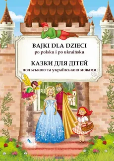 Bajki dla dzieci po polsku i ukraińsku. Казки для дітей польською та українською мовами - Praca zbiorowa