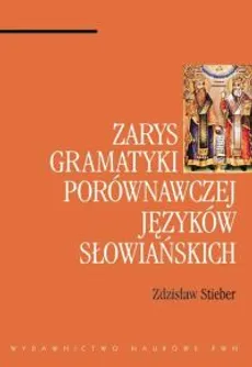 Zarys gramatyki porównawczej języków słowiańskich - Zdzisław Stieber
