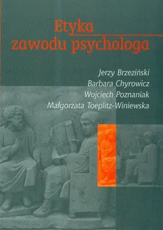 Etyka zawodu psychologa - Jerzy Marian Brzeziński, Barbara Chyrowicz, Wojciech Poznaniak