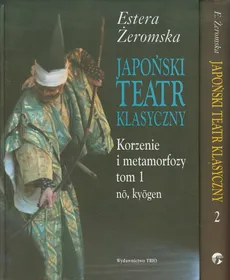 Japoński teatr klasyczny Tom 1-2 Korzenie i metamorfozy - Estera Żeromska