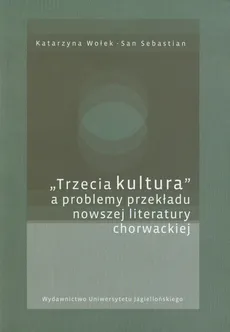 Trzecia kultura a problemy przekładu nowszej literatury chorwackiej - Katarzyna Wołek