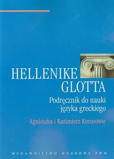 Hellenike Glotta - Agnieszka Korus, Kazimierz Korus