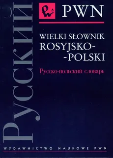 Wielki słownik rosyjsko-polski - Magdalena Kuratczyk, Jan Wawrzyńczyk, Eliza Małek