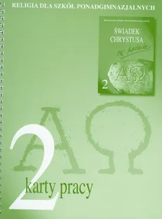 Religia 2 Świadek Chrystusa w świecie Karty pracy - Aleksandra Bałoniak, Danuta Jackowiak, Katarzyna Maciejewska