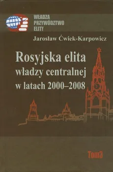Rosyjska elita władzy centralnej w latach 2000-2008 - Jarosław Ćwiek-Karpowicz