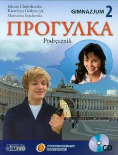 Progułka 2 Język rosyjski Podręcznik z płytą CD - Jolanta Chmielewska, Katarzyna Grabarczyk, Marzanna Szacherska