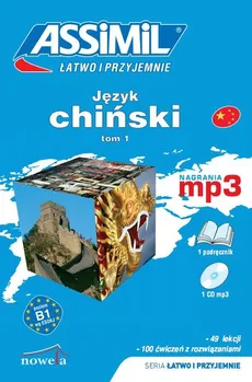 Język chiński Łatwo i przyjemnie Tom 1 + MP3 - Outlet - Katarzyna Bańkowska