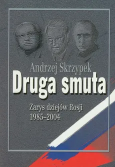 Druga Smuta - Andrzej Skrzypek