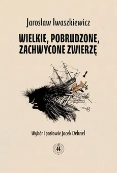 Wielkie pobrudzone zachwycone zwierzę - Jarosław Iwaszkiewicz